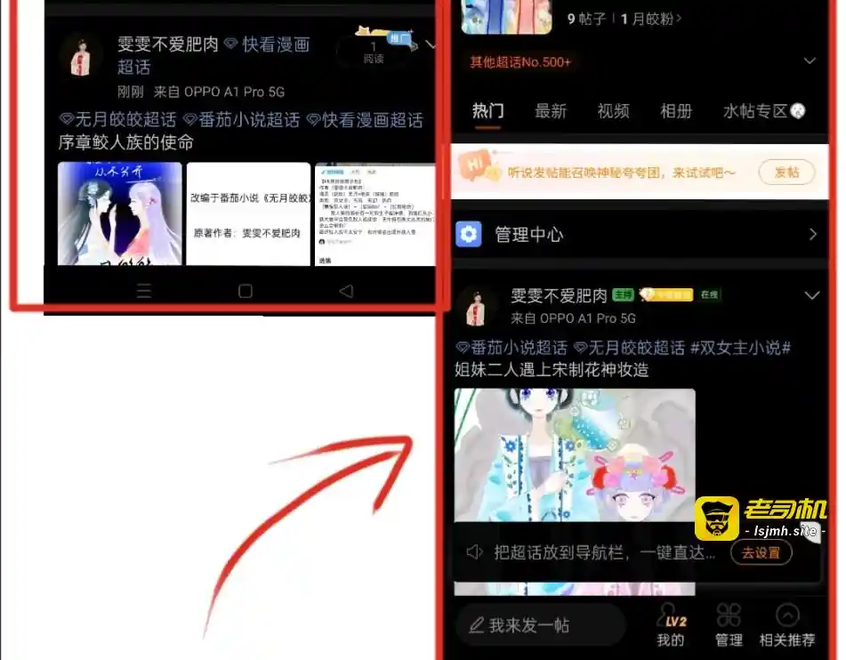 漫画页面