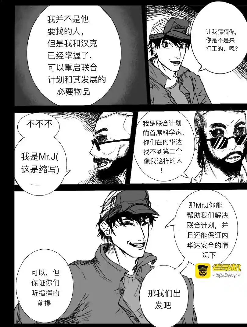 漫画页面