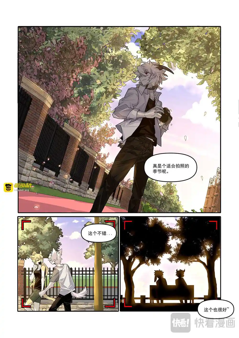 漫画页面