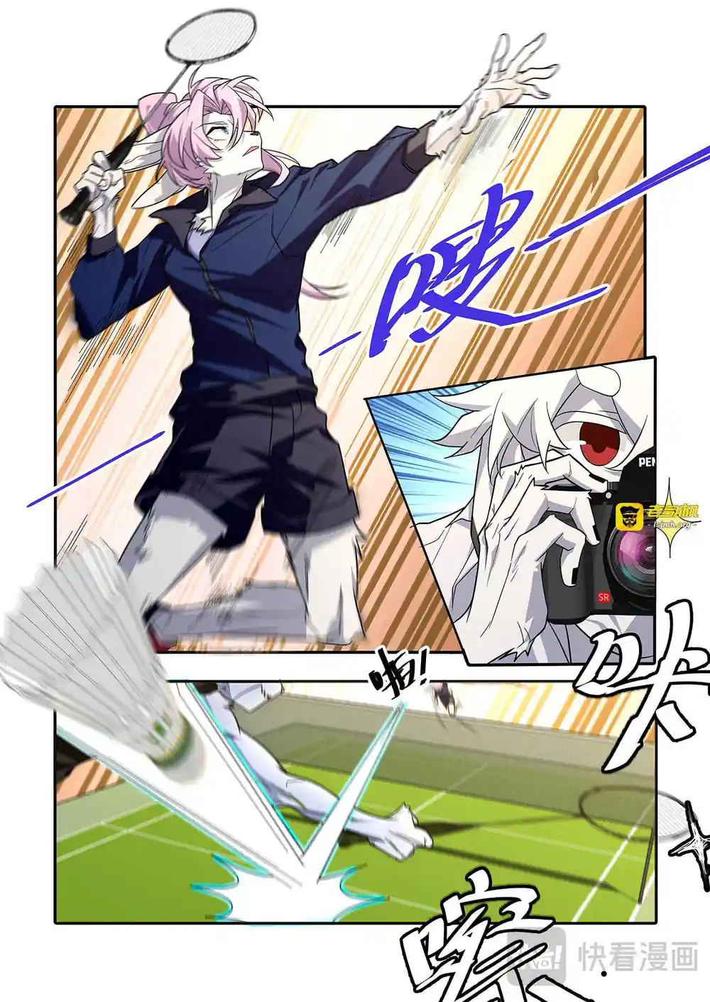 漫画页面
