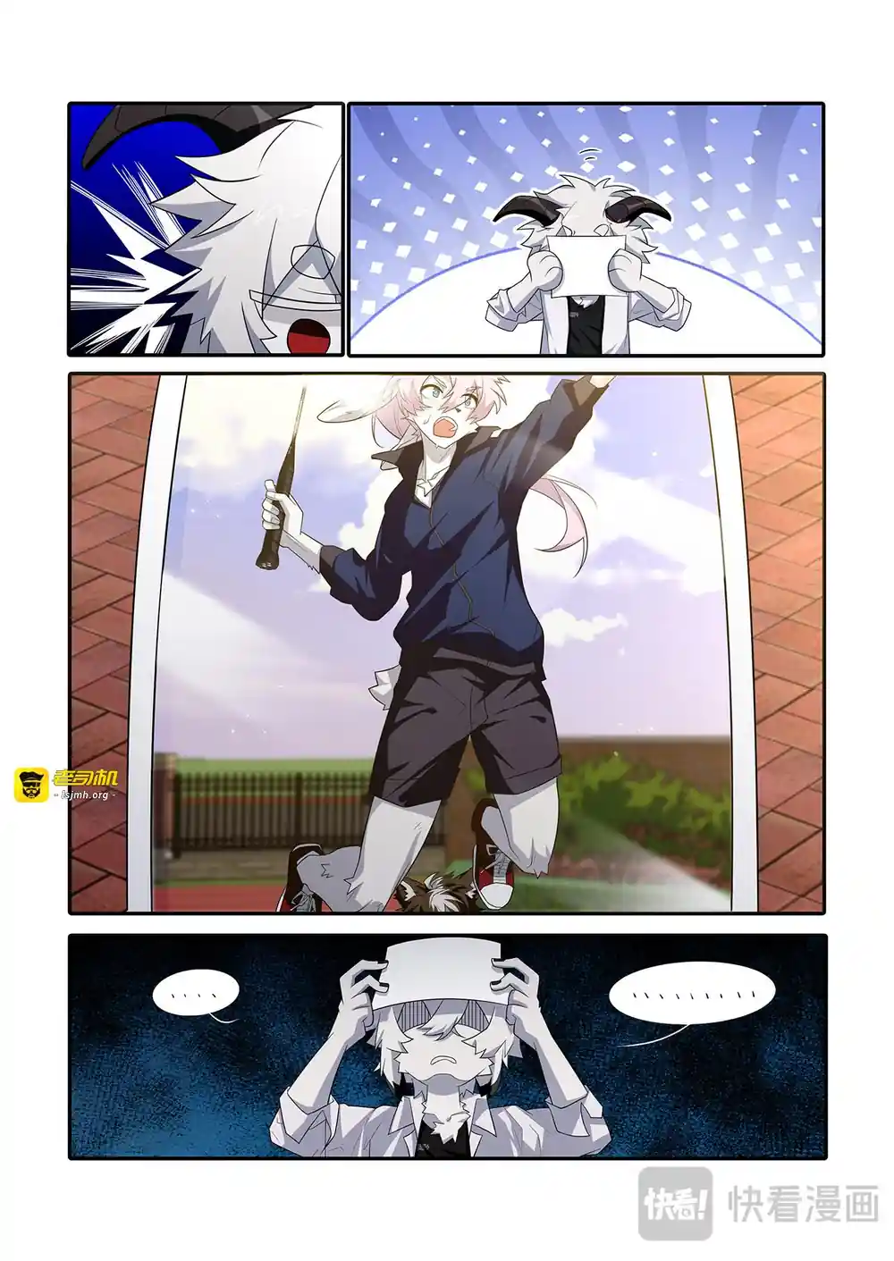漫画页面
