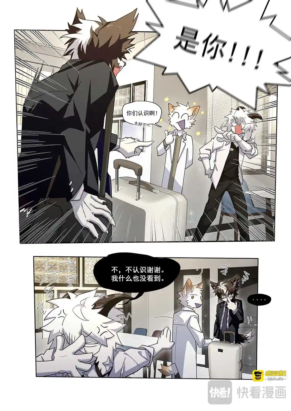 漫画页面