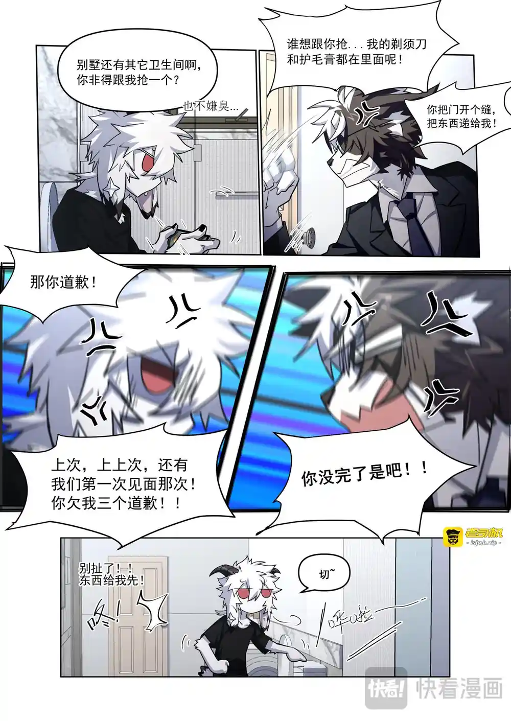 漫画页面