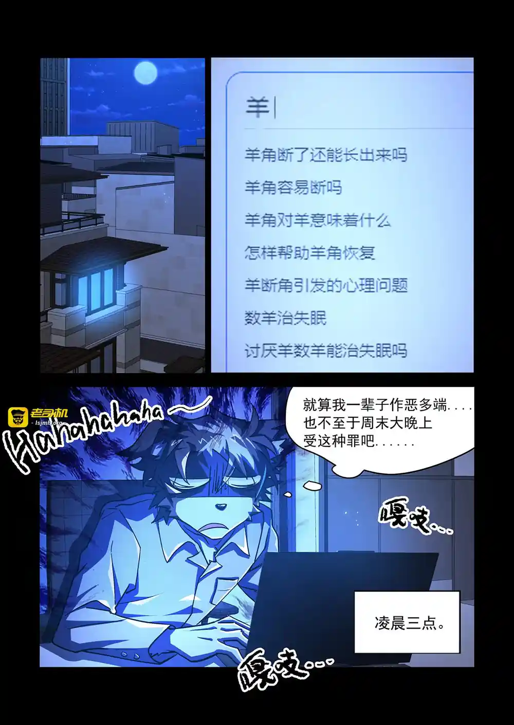 漫画页面