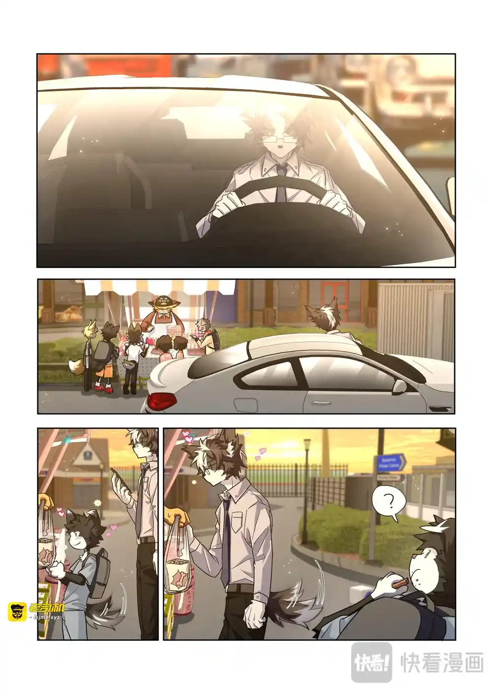 漫画页面