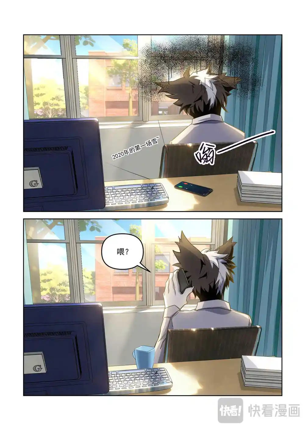 漫画页面