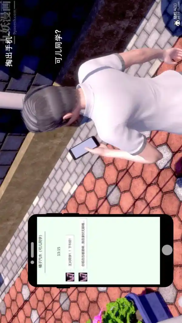 漫画页面