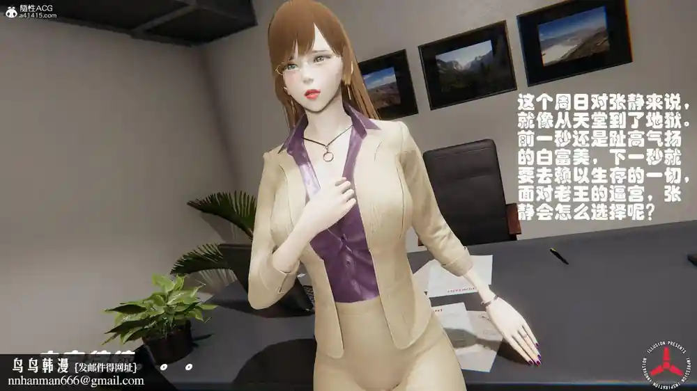 漫画页面