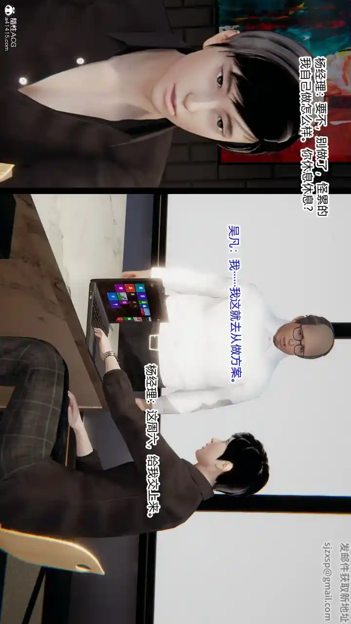 漫画页面