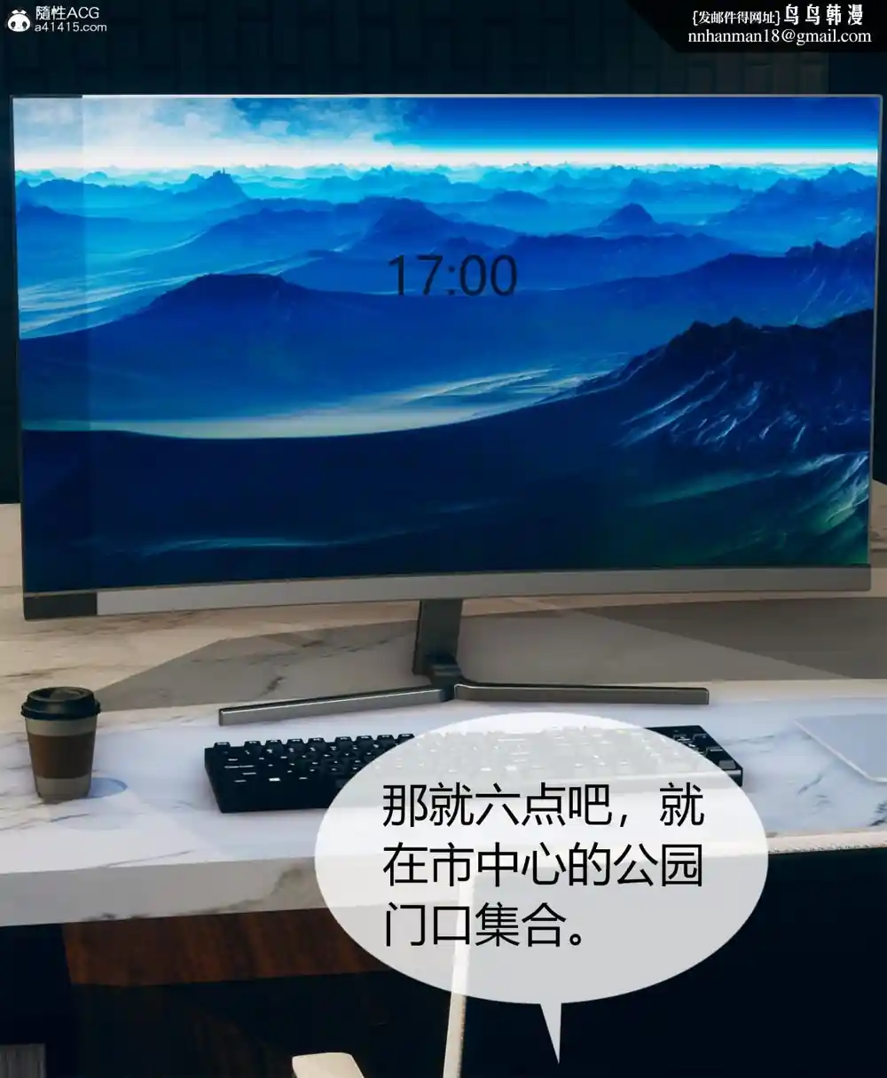 漫画页面