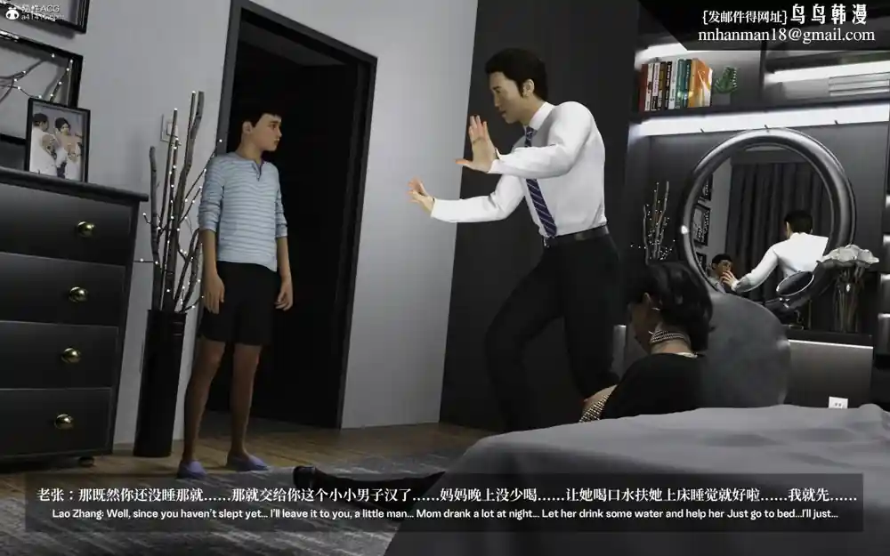 漫画页面