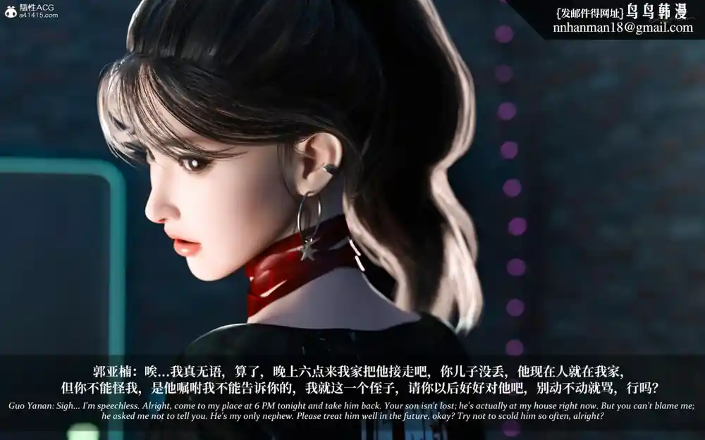 漫画页面