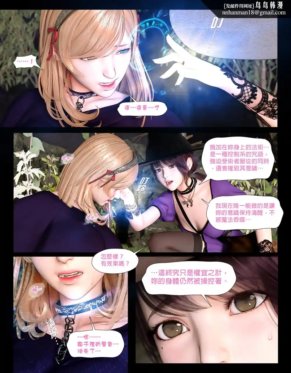 漫画页面