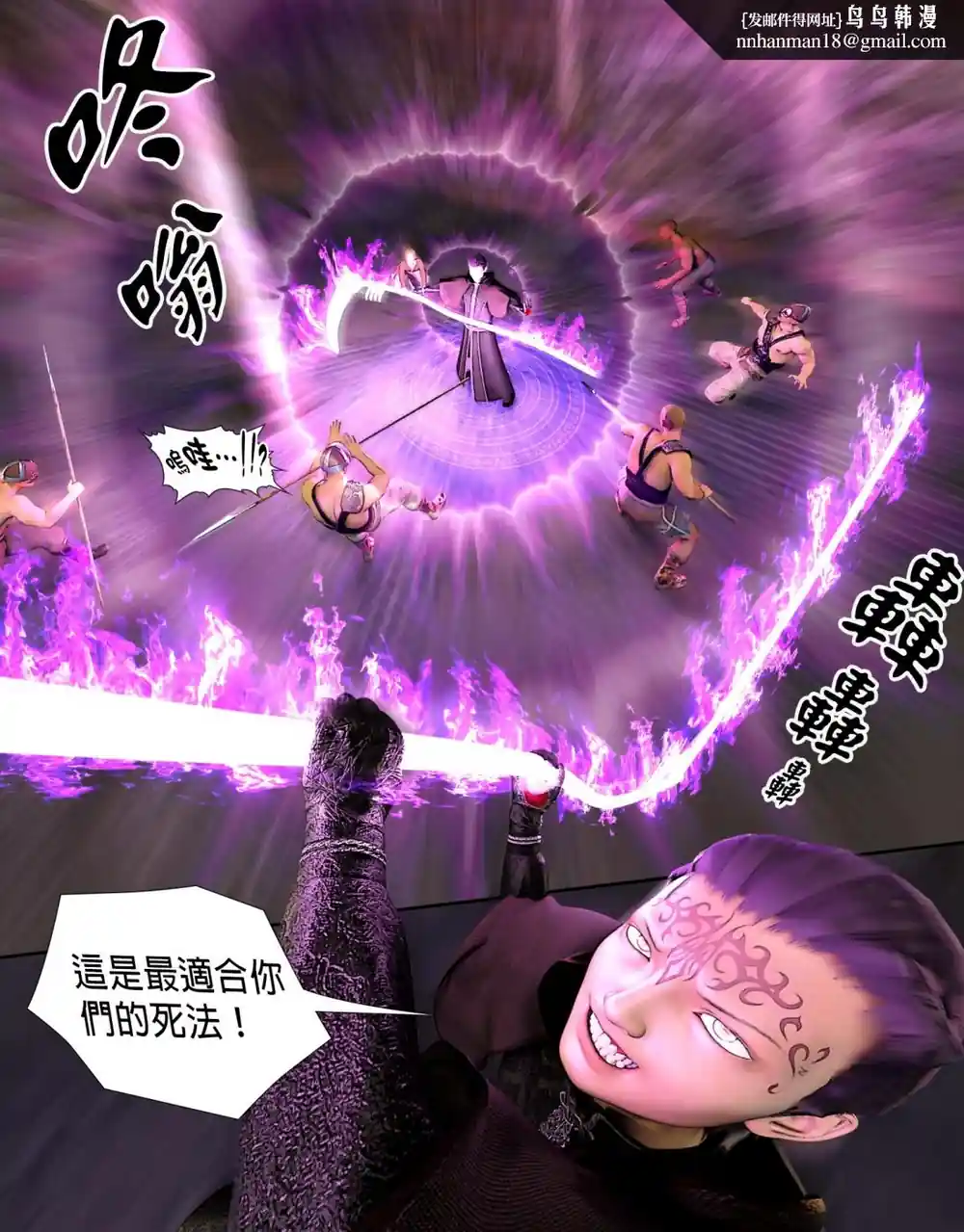 漫画页面