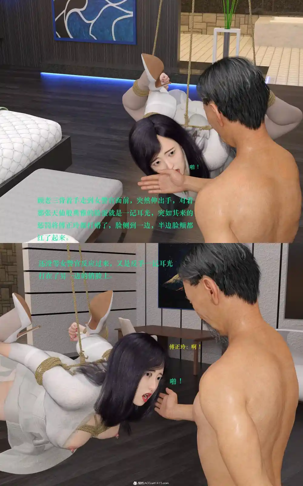 漫画页面