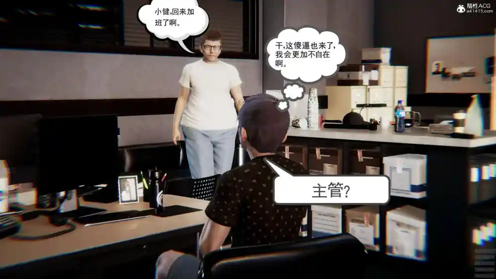 漫画页面