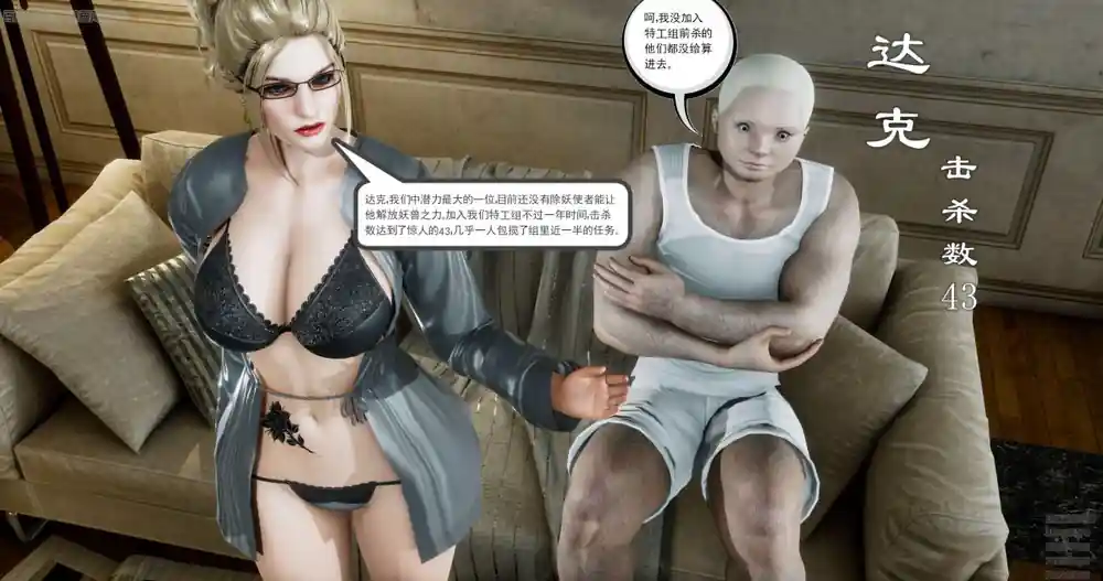 漫画页面