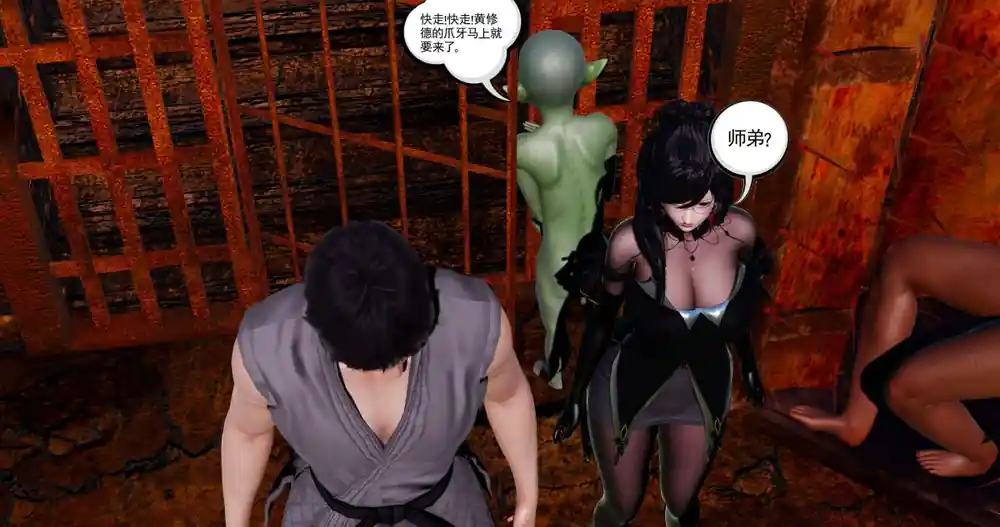 漫画页面