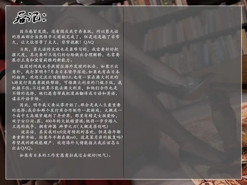 漫画页面