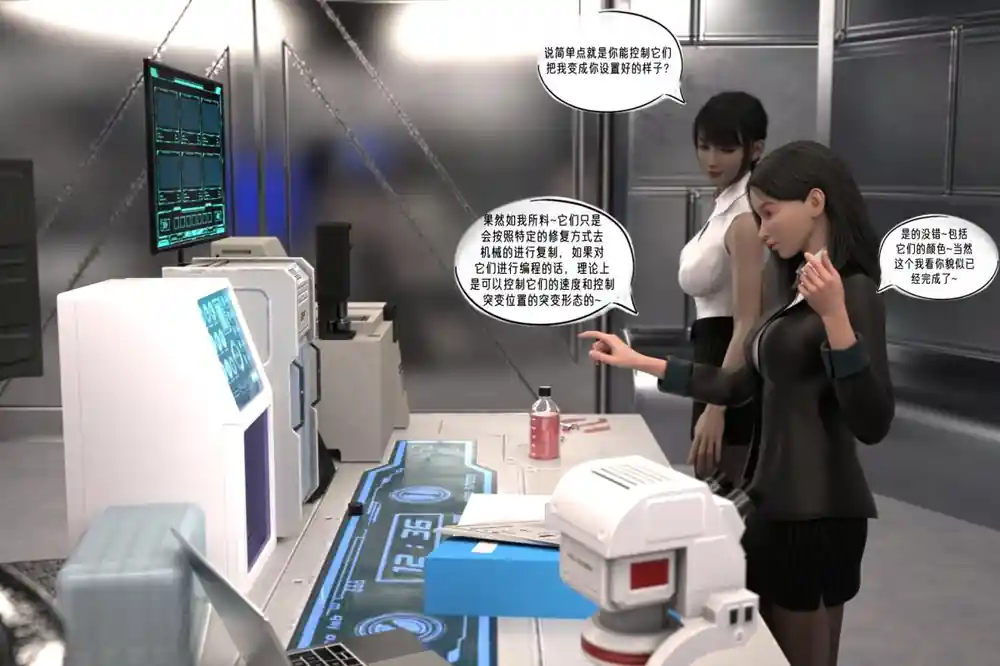 漫画页面