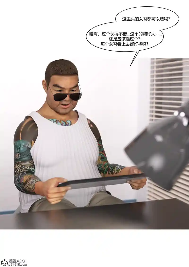 漫画页面