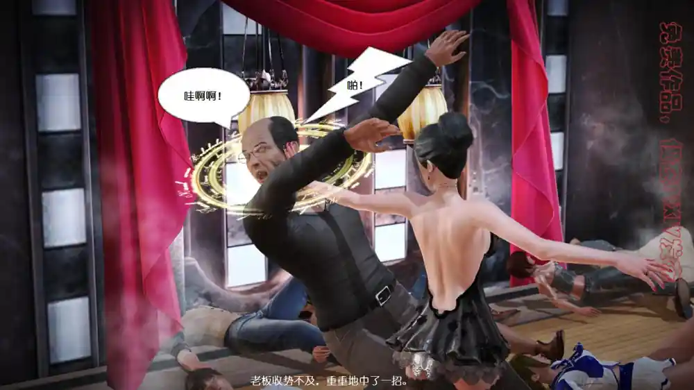 漫画页面