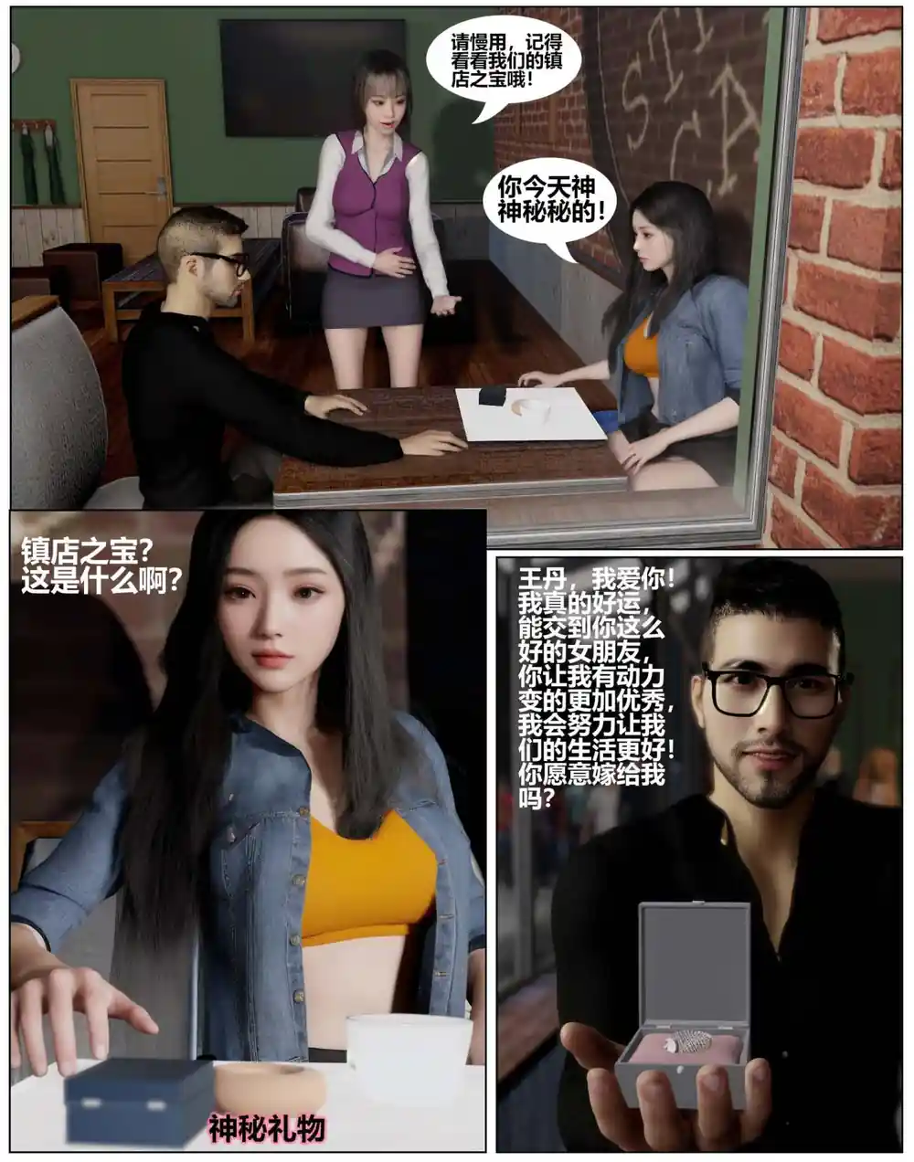 漫画页面