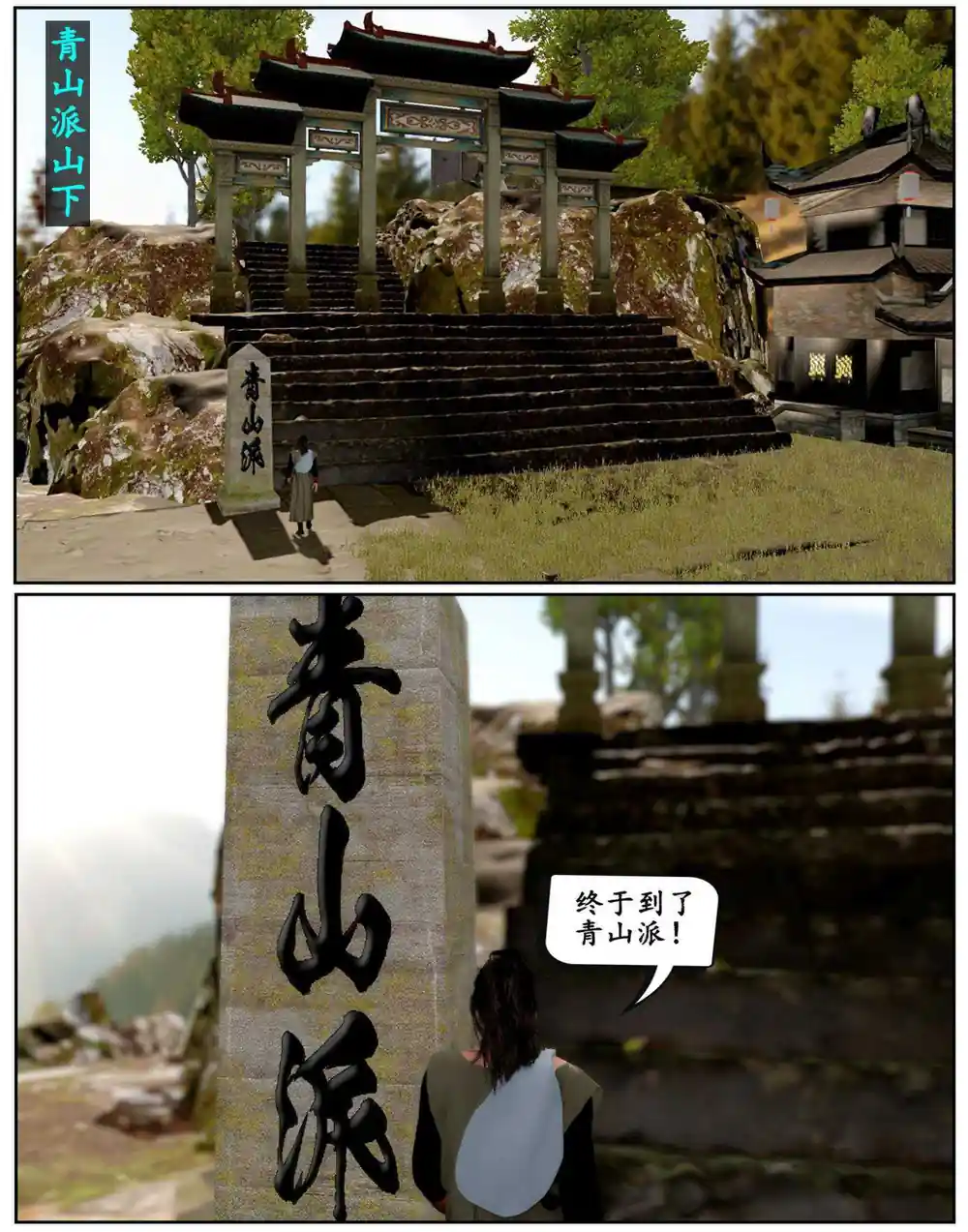 漫画页面