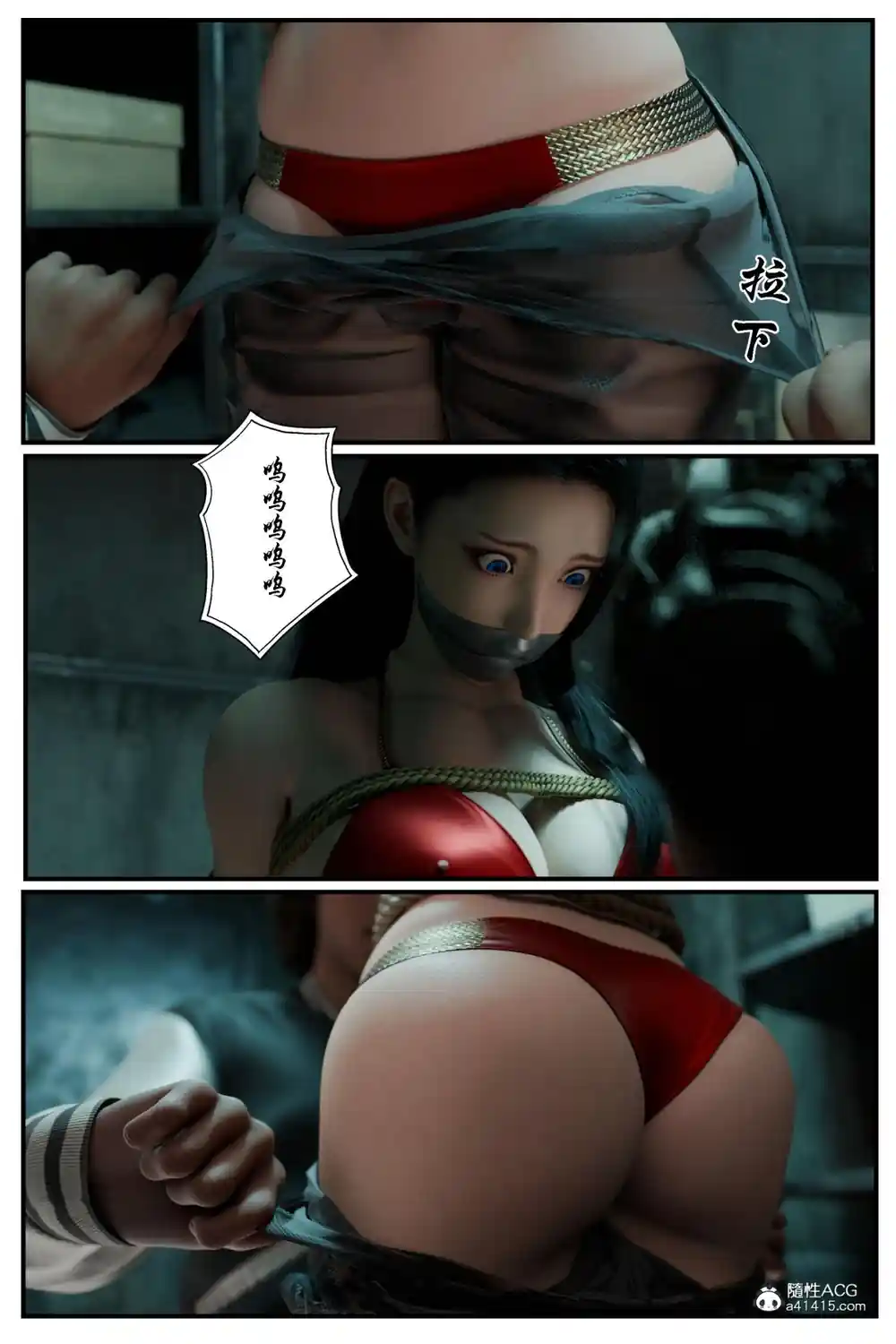 漫画页面