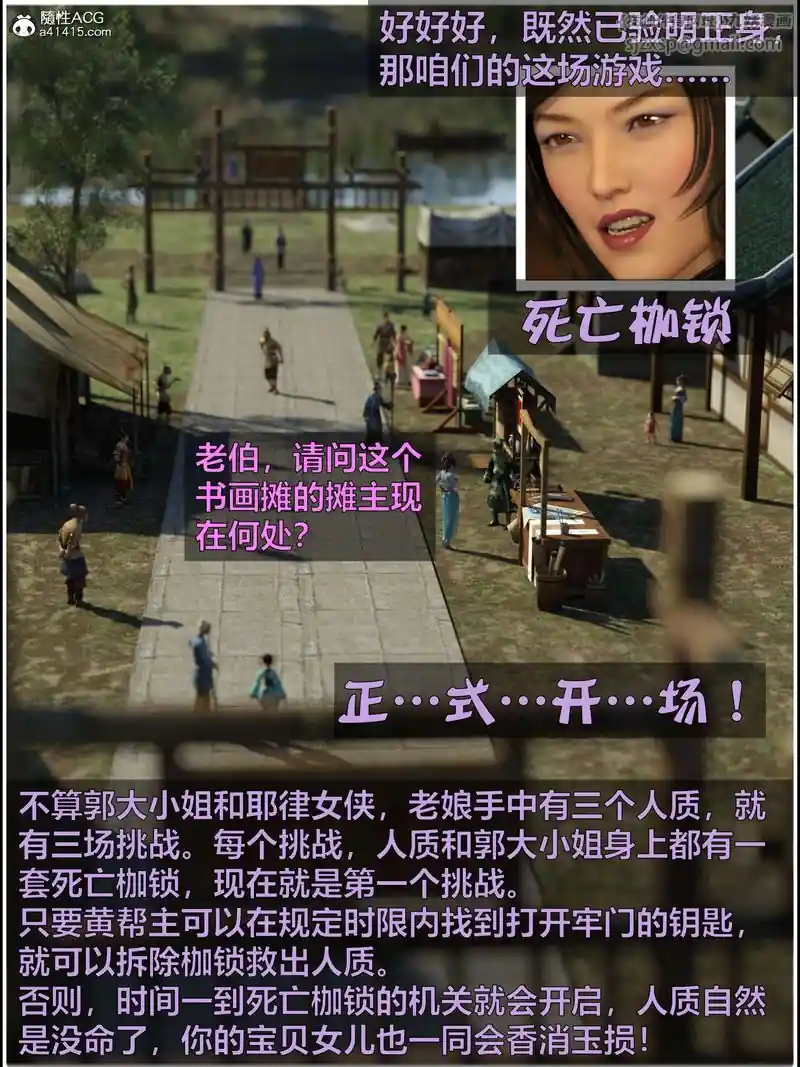 漫画页面