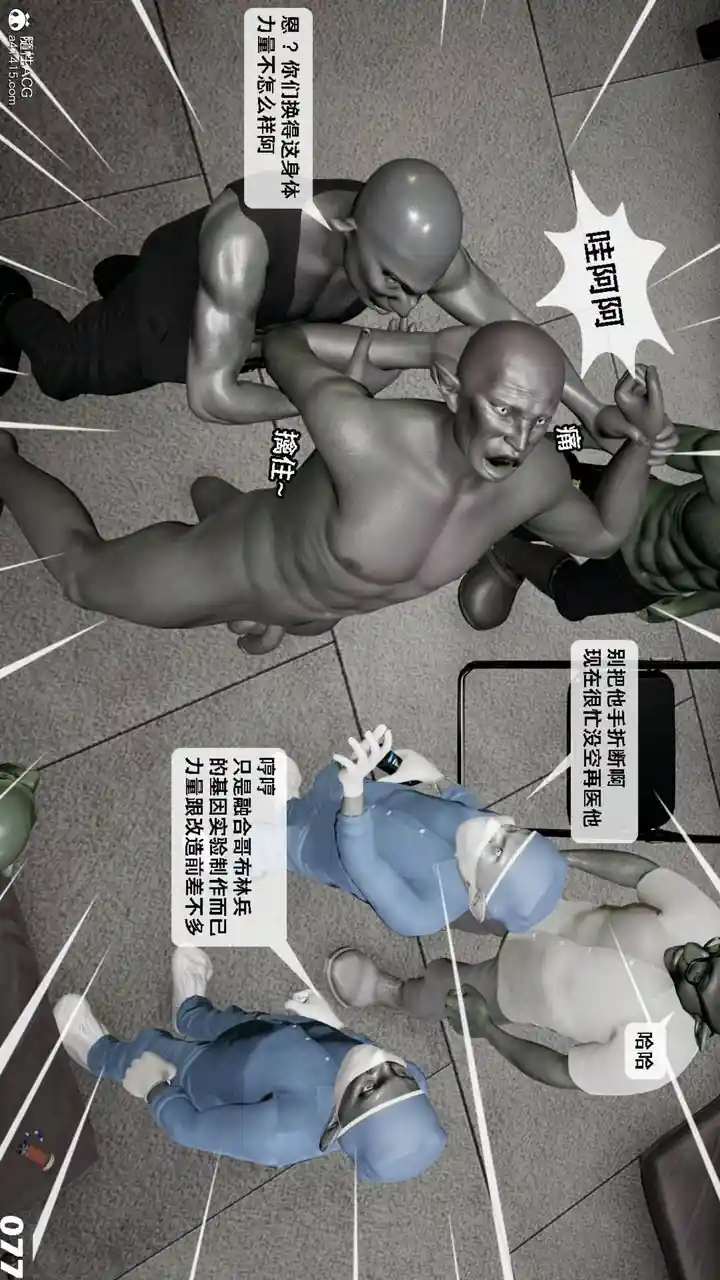 漫画页面
