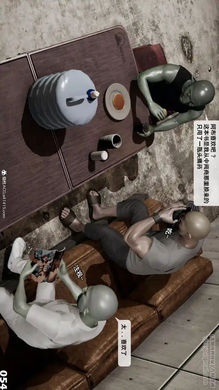 漫画页面