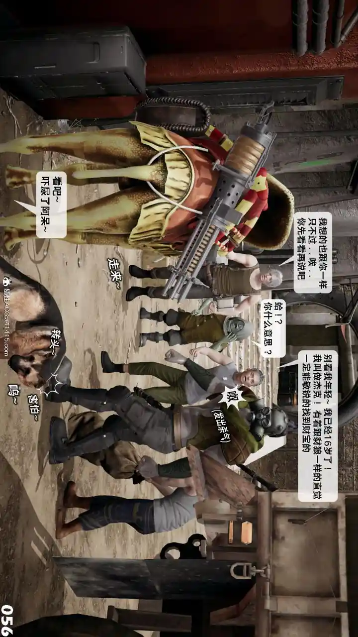 漫画页面