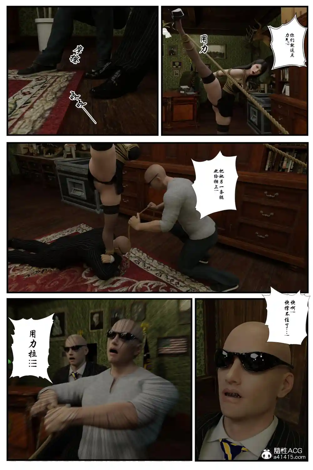 漫画页面