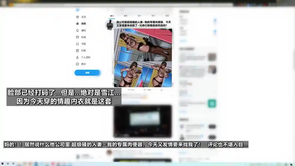 漫画页面
