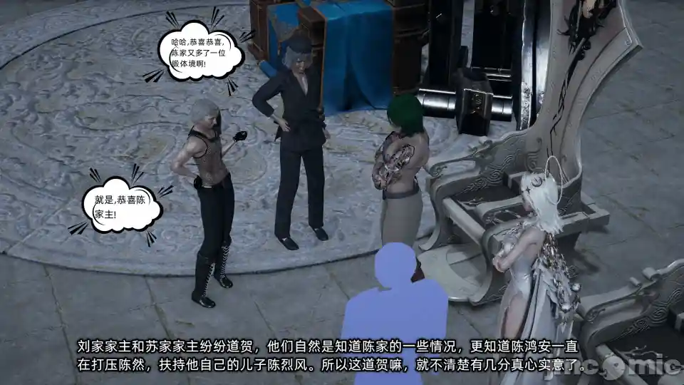 漫画页面