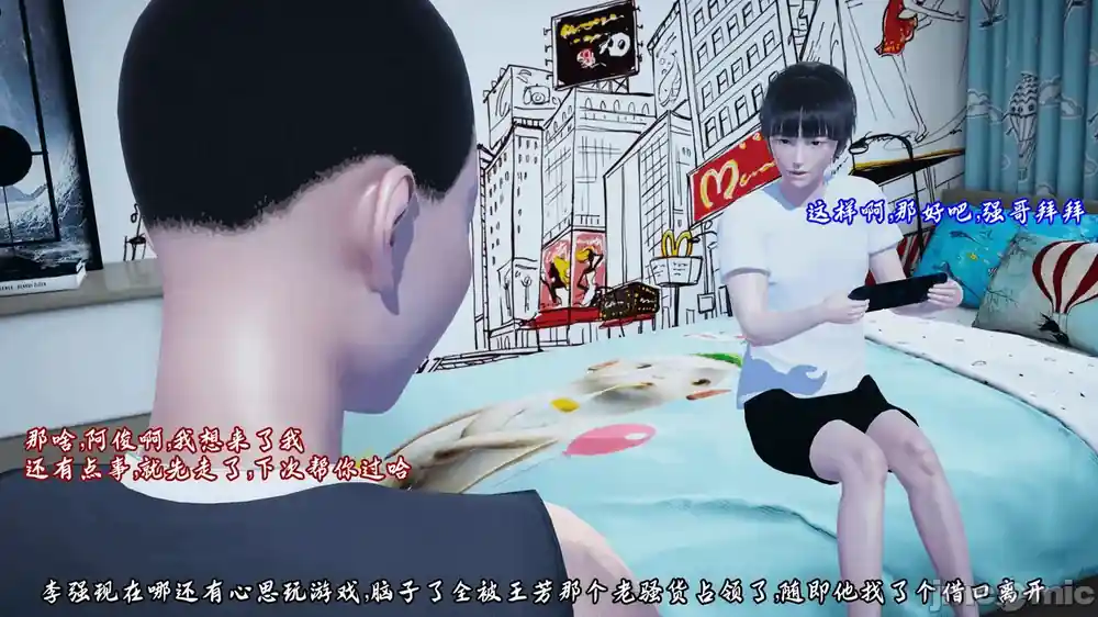 漫画页面