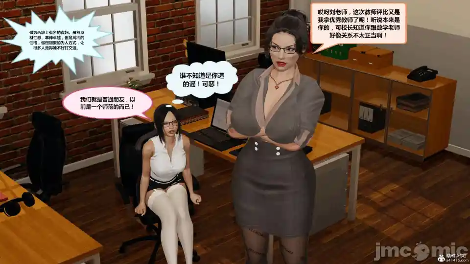 漫画页面