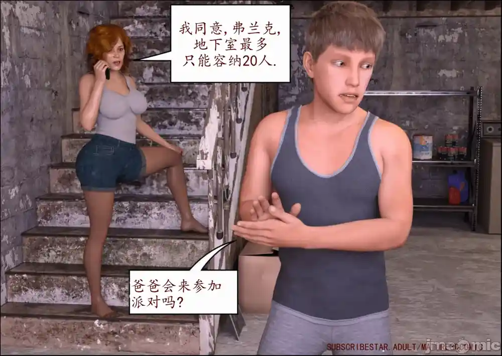 漫画页面