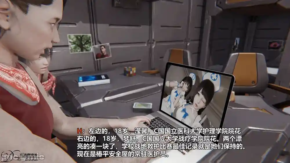 漫画页面