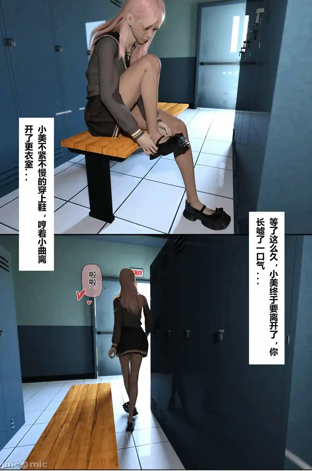 漫画页面