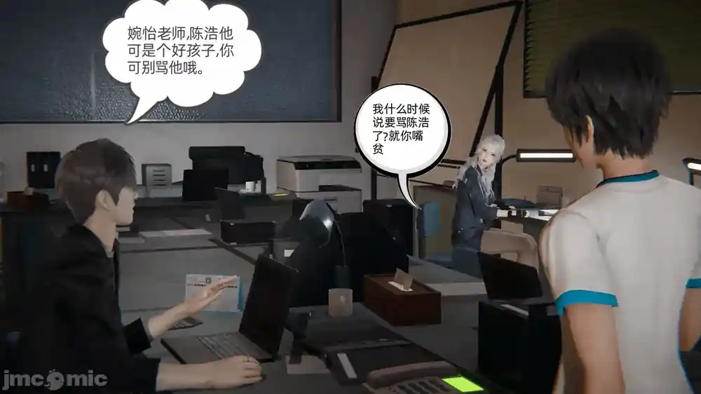 漫画页面