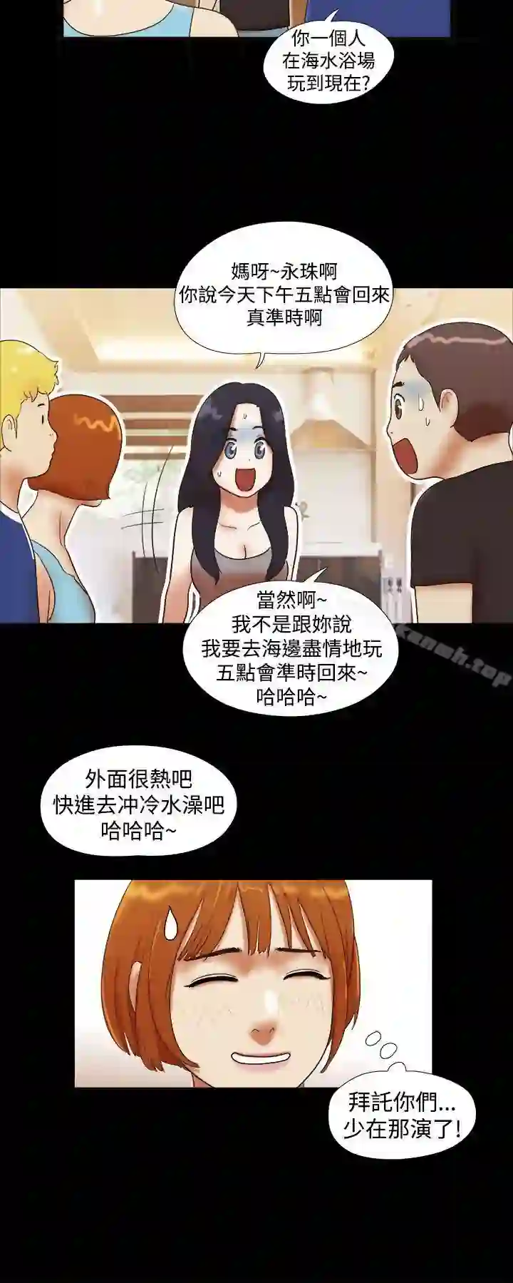 漫画页面