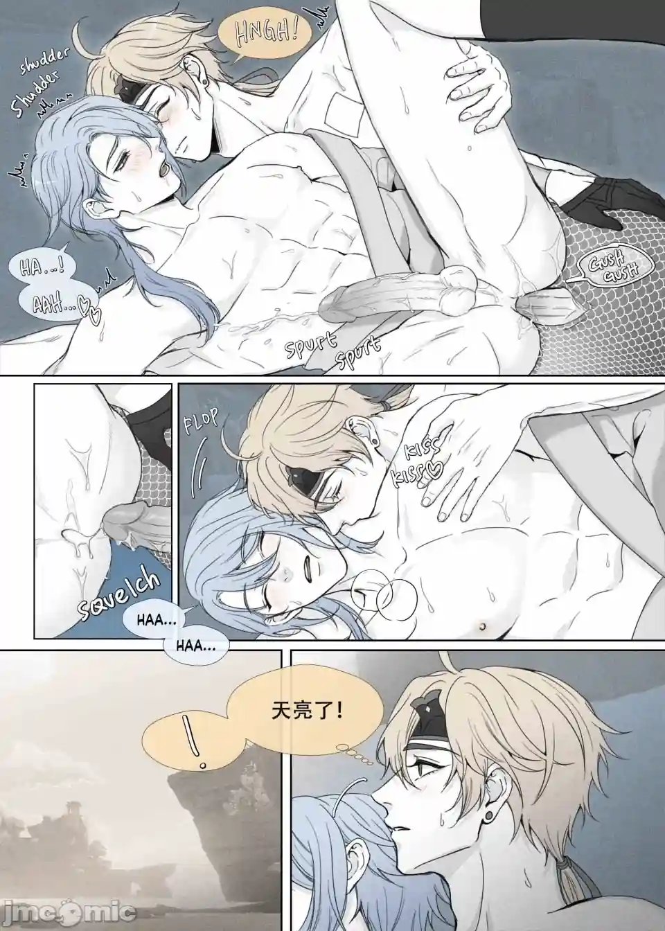 漫画页面