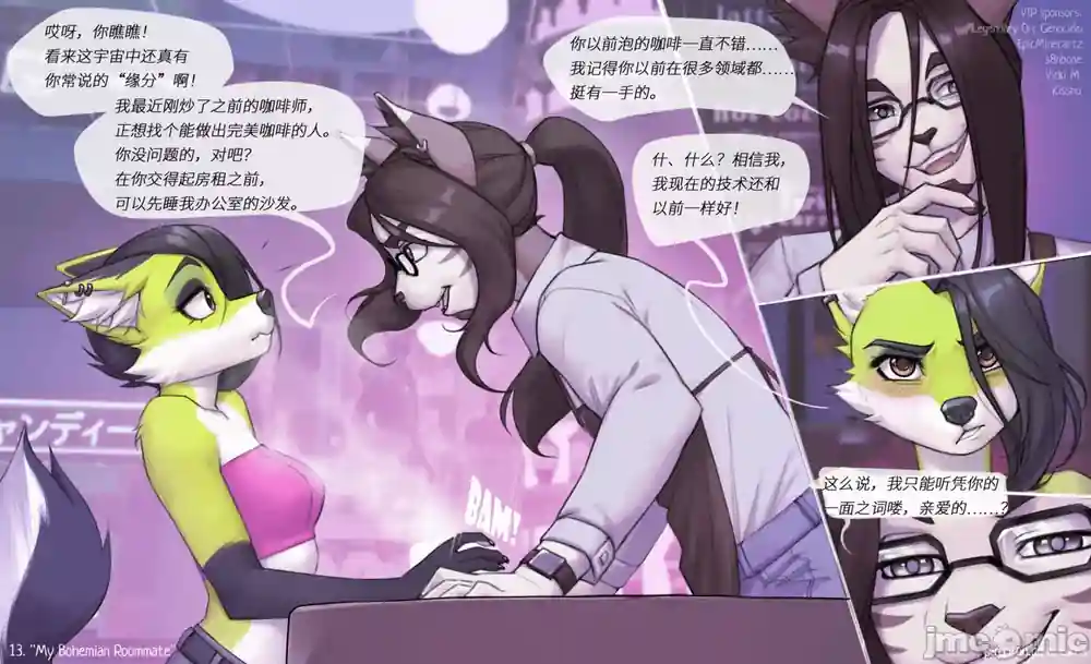漫画页面