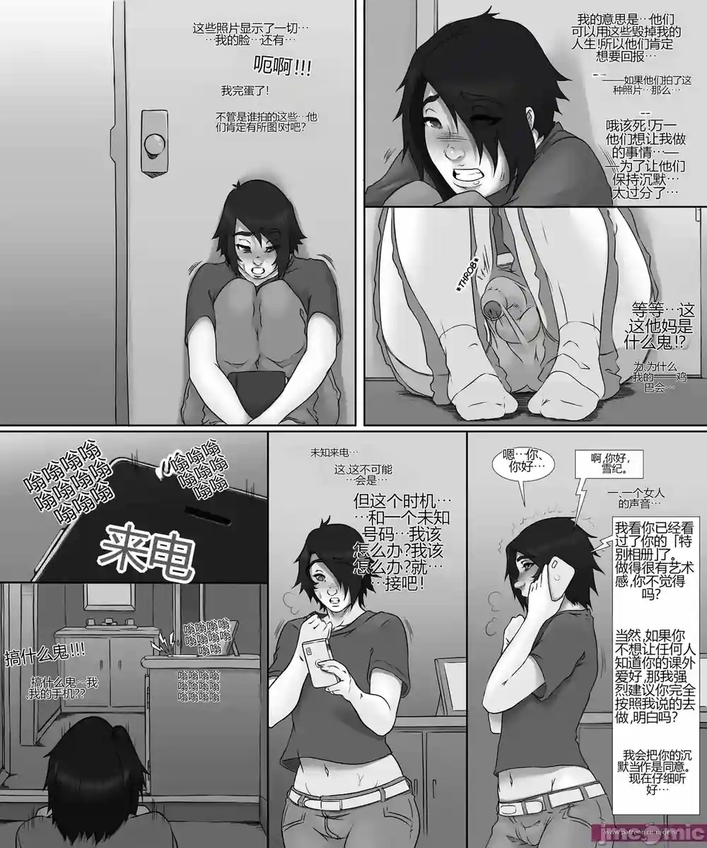 漫画页面