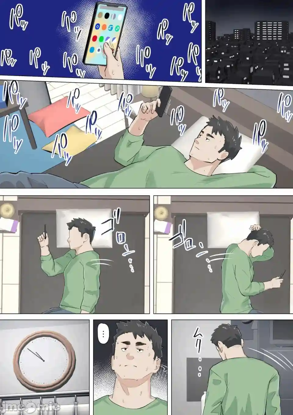 漫画页面