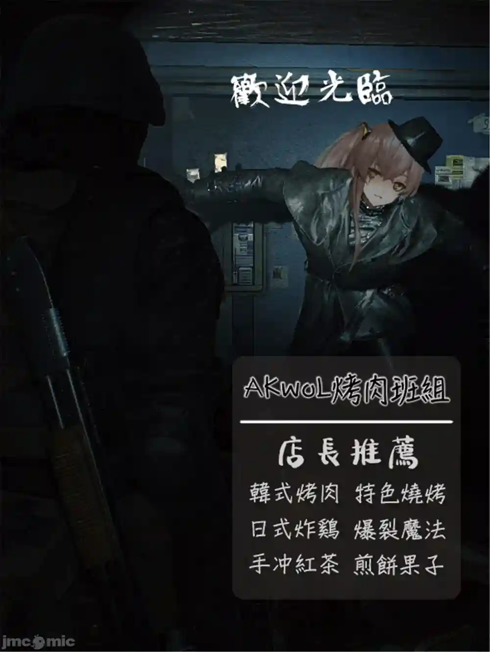 漫画页面