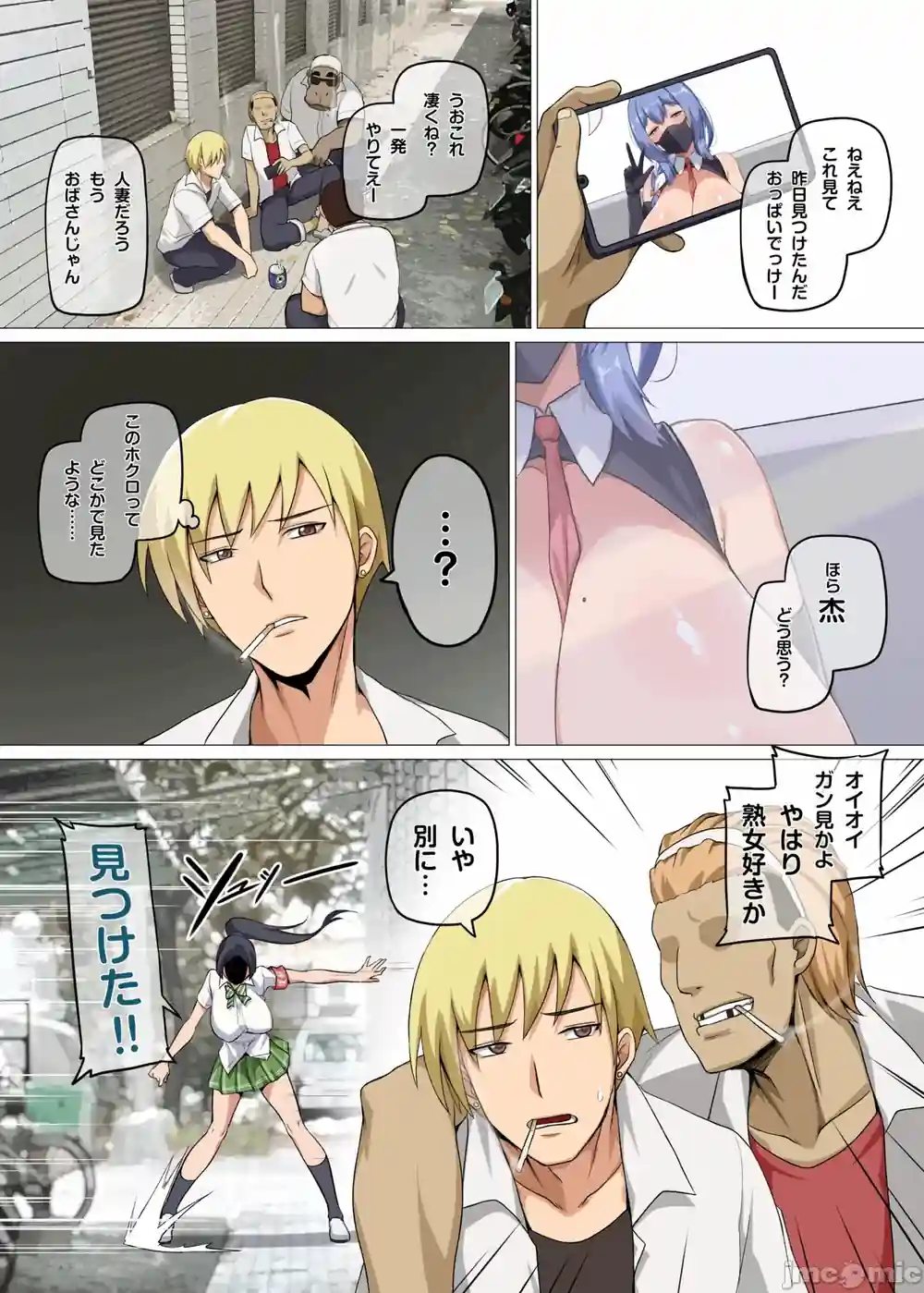 漫画页面