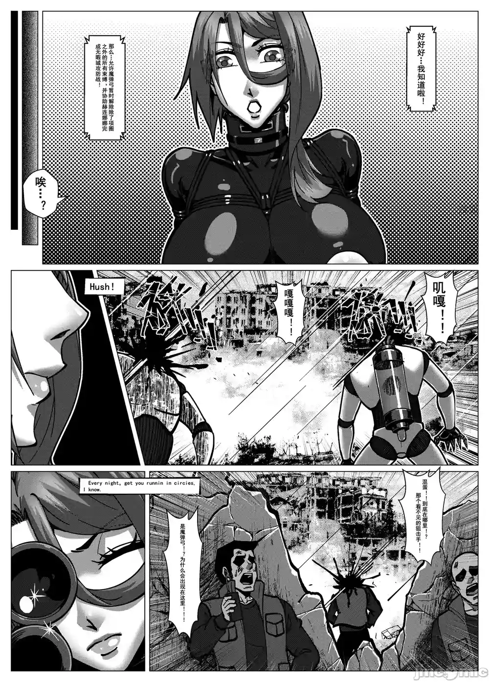 漫画页面